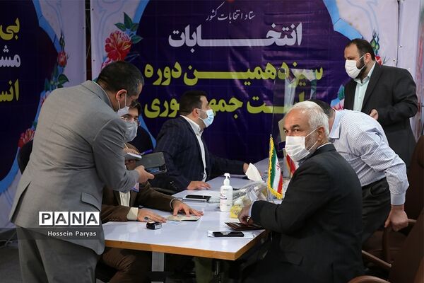 نخستین روز ثبت‌نام از داوطلبان انتخابات سیزدهمین دوره ریاست‌جمهوری