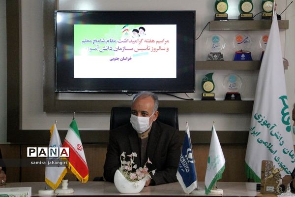 حضور مدیرکل آموزش و پرورش استان درسازمان دانش آموزی در سالروز تاسیس سازمان دانش آموزی