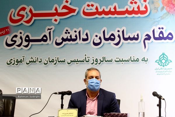 نشست خبری  قائم مقام  سازمان دانش‌‌آموزی