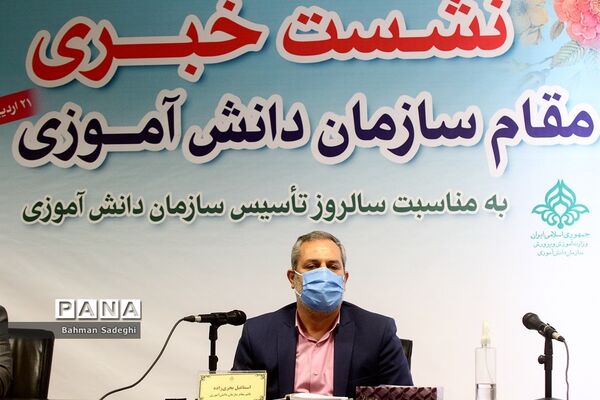 نشست خبری  قائم مقام  سازمان دانش‌‌آموزی