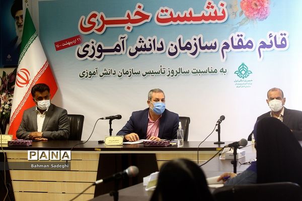 نشست خبری  قائم مقام  سازمان دانش‌‌آموزی