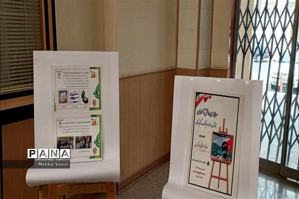 نمایشگاه سالروز تاسیس سازمان دانش‌آموزی