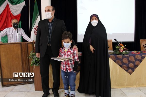 مراسم اختتامیه مسابقات قرآن، عترت، نماز و محفل انس با قرآن کریم منطقه ۱۷