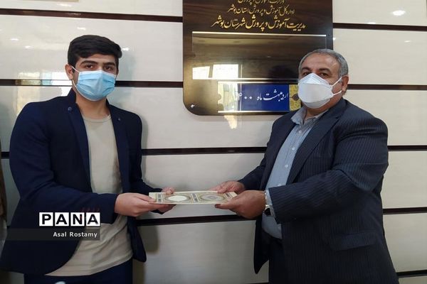 بزرگداشت سالگرد تاسیس سازمان دانش آموزی در بوشهر