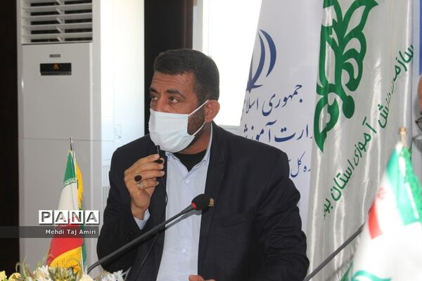 مراسم گرامیداشت سالروز تاسیس سازمان دانش آموزی و تجلیل از فعالان این حوزه در استان بوشهر
