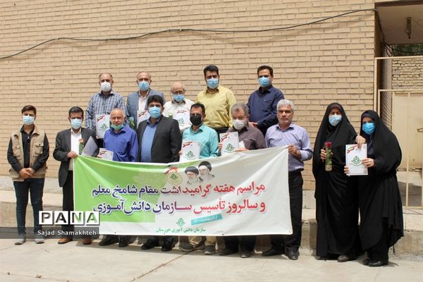 آیین تجلیل از پیشکسوتان و اعضای حوزه ستادی سازمان دانش آموزی خوزستان