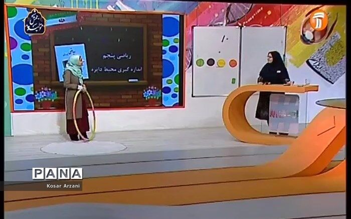 آموزش در کرونا؛ جدول زمانی مدرسه تلویزیونی 23 اردیبهشت