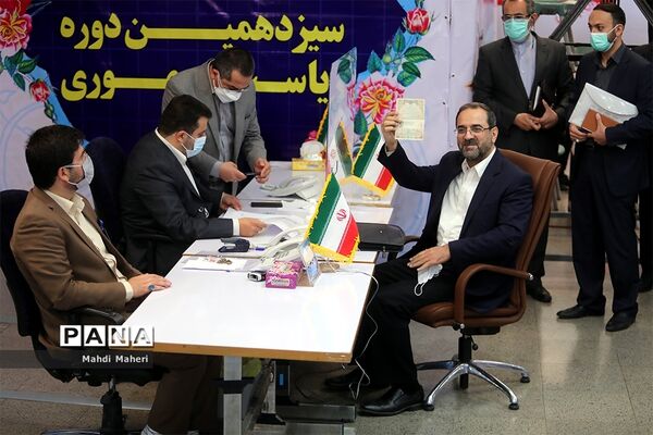 دومین روز ثبت‌نام از داوطلبان انتخابات سیزدهمین دوره ریاست‌جمهوری