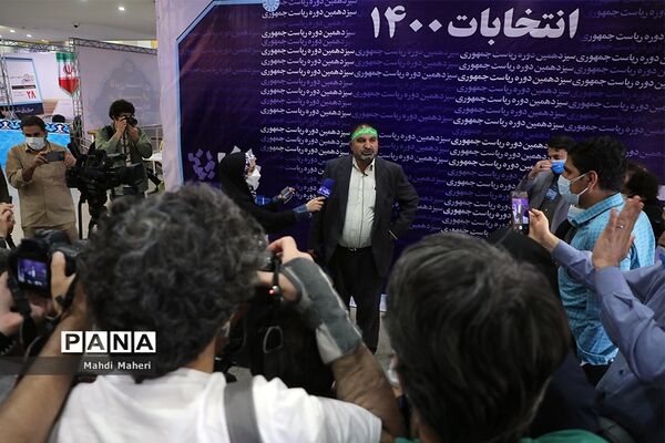 دومین روز ثبت‌نام از داوطلبان انتخابات سیزدهمین دوره ریاست‌جمهوری