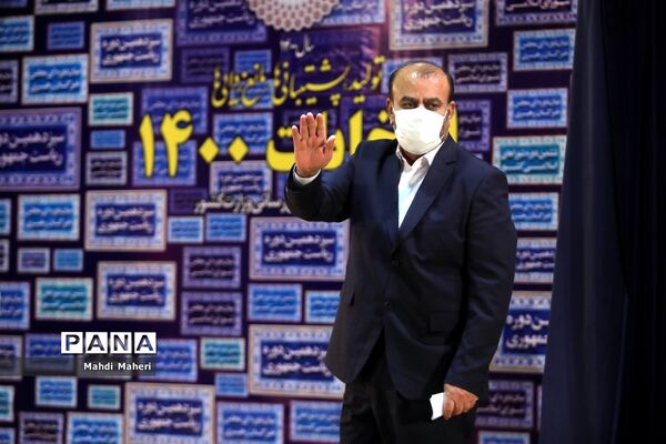 دومین روز ثبت‌نام از داوطلبان انتخابات سیزدهمین دوره ریاست‌جمهوری