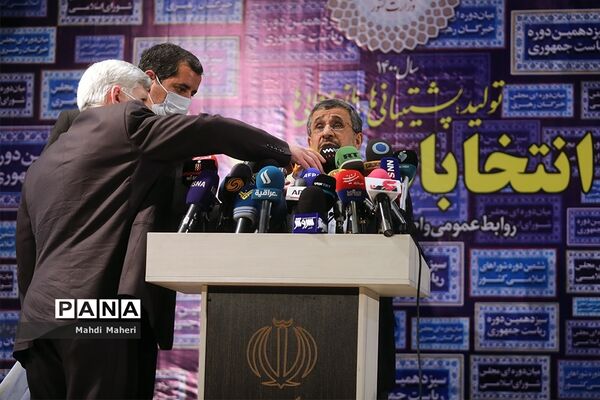 دومین روز ثبت‌نام از داوطلبان انتخابات سیزدهمین دوره ریاست‌جمهوری