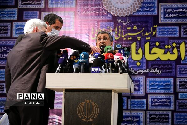 دومین روز ثبت‌نام از داوطلبان انتخابات سیزدهمین دوره ریاست‌جمهوری