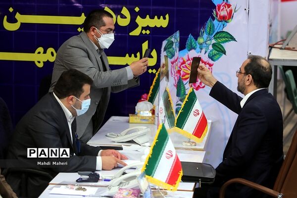 دومین روز ثبت‌نام از داوطلبان انتخابات سیزدهمین دوره ریاست‌جمهوری