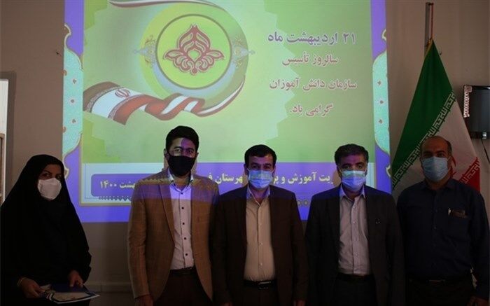 تقدیر از مربیان فعال سازمان دانش آموزی شهرستان فریدن