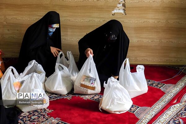آماده‌سازی بسته‌های کمک مومنانه به دانش آموزان کم برخوردار