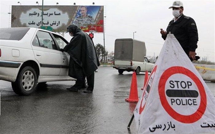 ممنوعیت سفرهای بین شهری در تعطیلات عید فطر در تهران