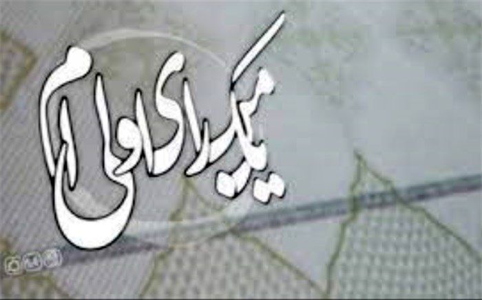 برگزاری همایش رأی اولی‌های 1400در دماوند