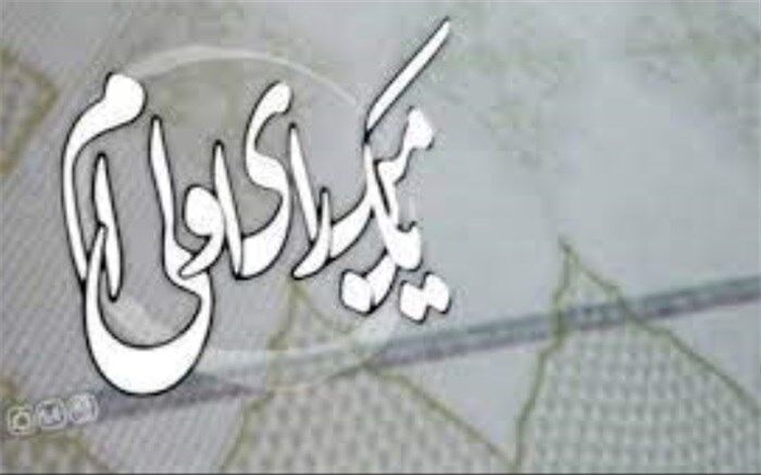 برگزاری همایش رأی اولی‌های 1400در دماوند