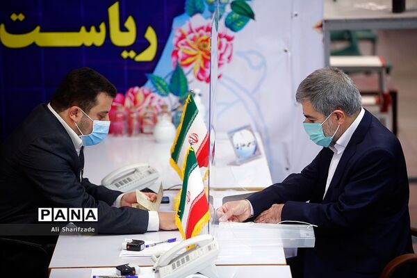 چهارمین روز ثبت‌نام از داوطلبان انتخابات سیزدهمین دوره ریاست‌جمهوری