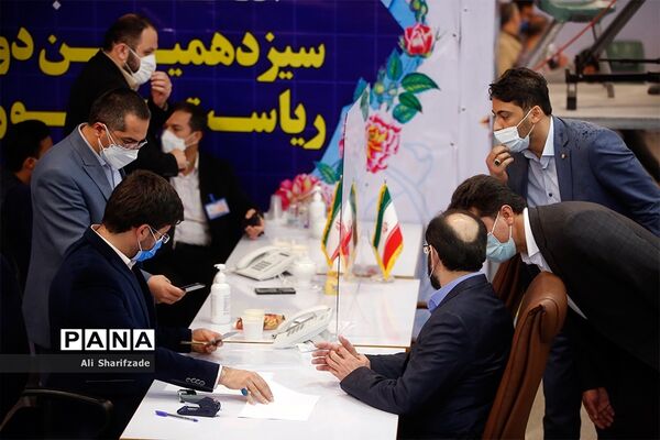 چهارمین روز ثبت‌نام از داوطلبان انتخابات سیزدهمین دوره ریاست‌جمهوری