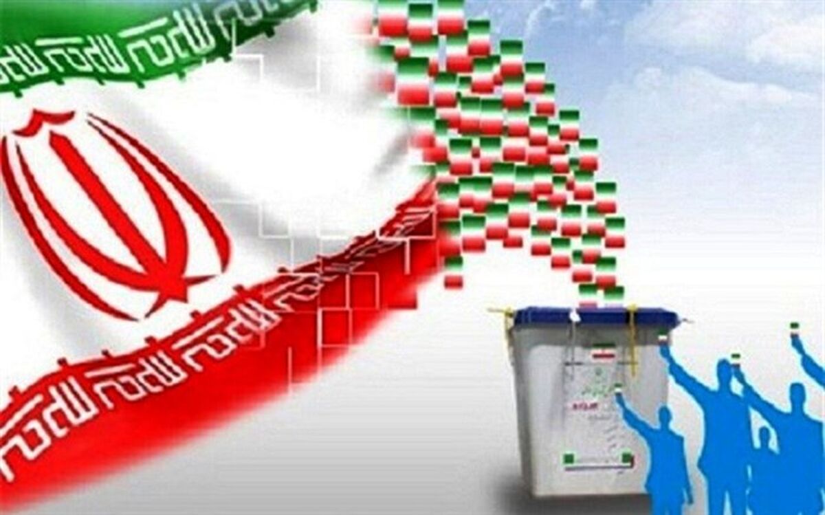 نتایج اعتراض داوطلبان انتخابات شورای اسلامی شهرهای مختلف آذربایجان‌غربی اعلام شد
