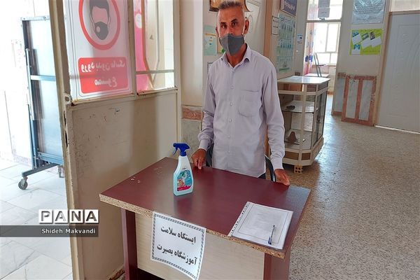 مانور پایش حوزه های برگزاری امتحانات حضوری