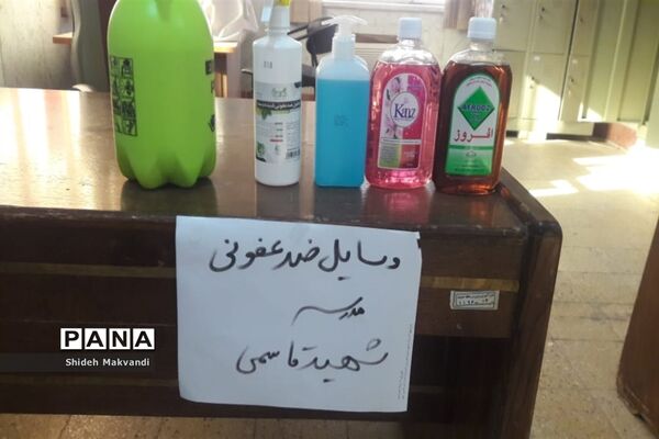 مانور پایش حوزه های برگزاری امتحانات حضوری