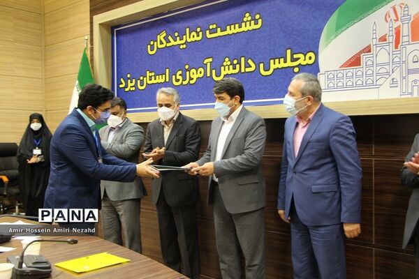 برگزاری نشست مجلس دانش آموزی استان یزد