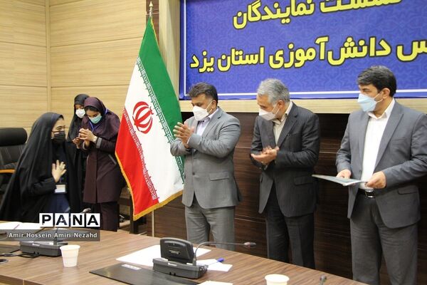 برگزاری نشست مجلس دانش آموزی استان یزد