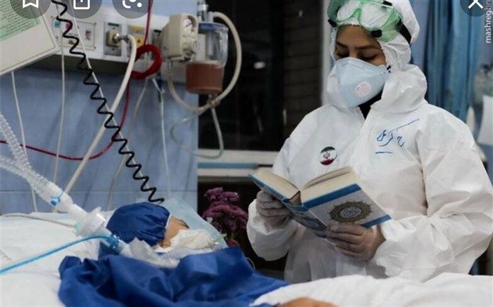 درد و دل‌های کادر درمان در روزها‌ی کرونایی