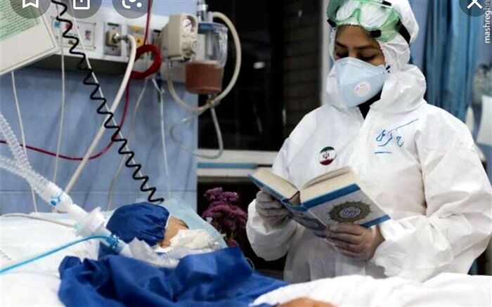 درد و دل‌های کادر درمان در روزها‌ی کرونایی