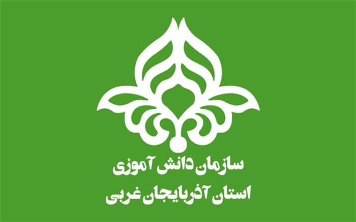 سازمان دانش‌آموزی، فضایی از اعتماد به نسل جوان و رفاقت‌های جذاب است