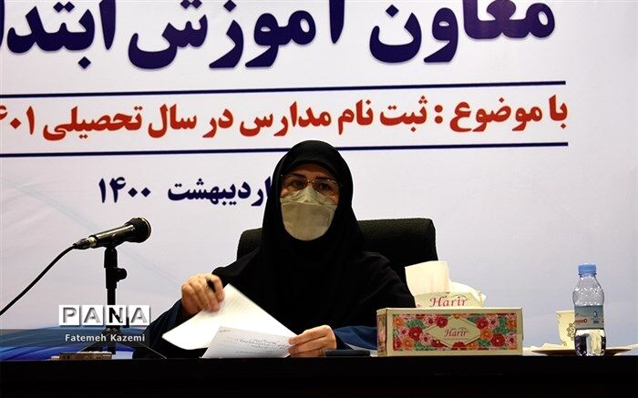 جزئیات ثبت نام حضوری و الکترونیکی دانش‌آموزان ابتدایی از اول خردادماه