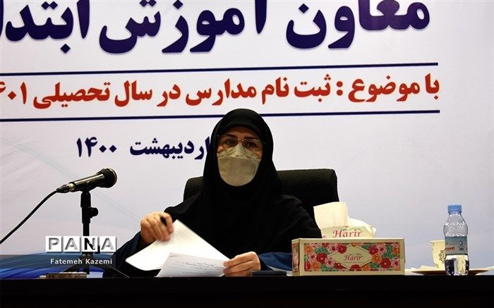 جزئیات ثبت نام حضوری و الکترونیکی دانش‌آموزان ابتدایی از اول خردادماه