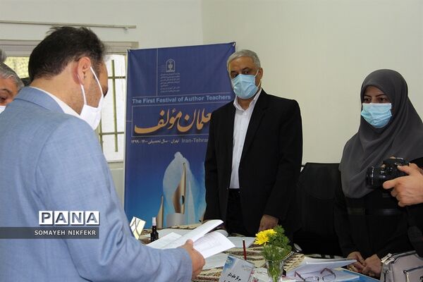 بازدیدمعاون پرورشی و فرهنگی وزارت آموزش و پرورش از دبیرخانه داوری جشنواره معلمان مؤلف