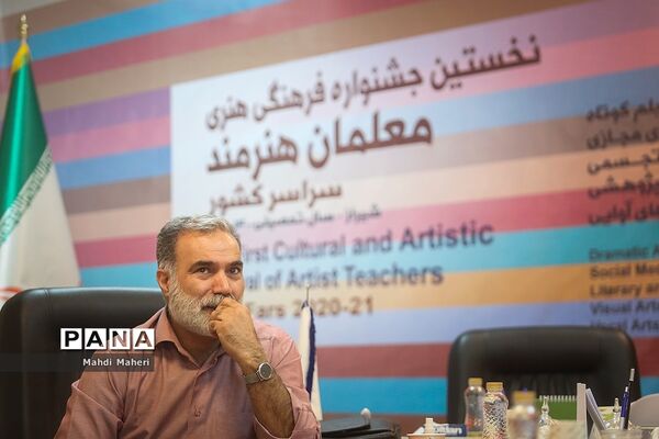 داوری جشنواره معلمان هنرمند