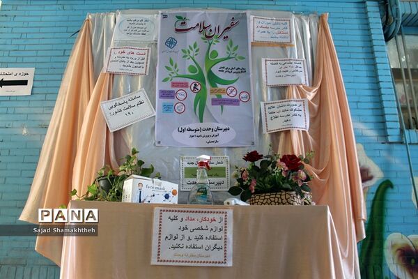 آماده‌سازی حوزه‌های امتحانی در ناحیه یک اهواز