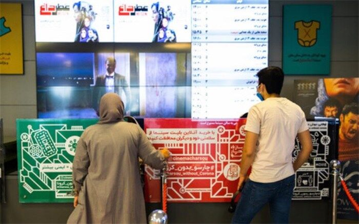 وضع سینما تثبیت شده، فیلم‌هایتان را اکران کنید!