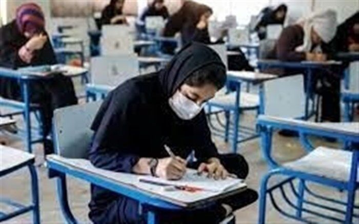 تمهیدات اتخاذ شده برای برگزاری حضوری آزمون‌ها