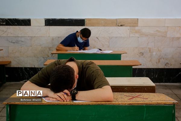 امتحان نهایی حضوری