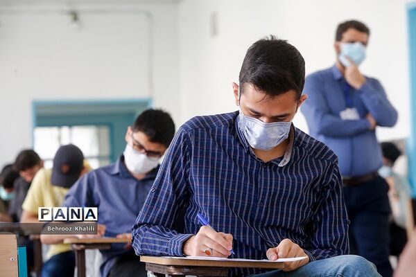 امتحان نهایی حضوری