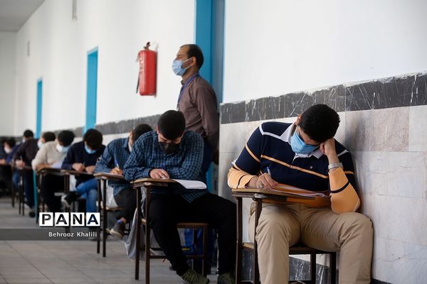 امتحان نهایی حضوری