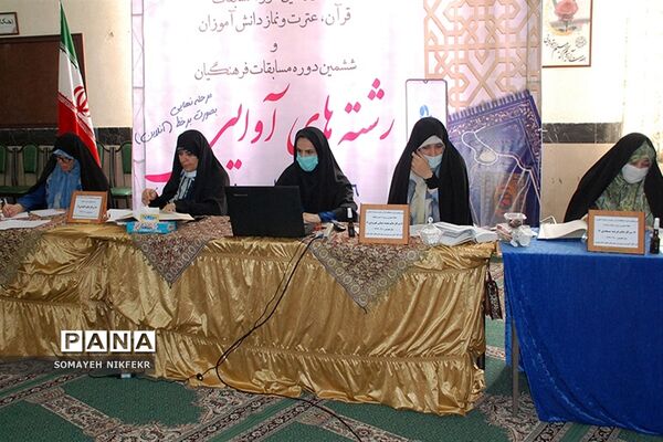 سی و نهمین دوره مسابقات قرآن، عترت و نماز ویژه دختران در شهرری