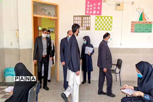 بازدید مدیرکل آموزش و پرورش سیستان و بلوچستان ازحوزه‌های امتحانی
