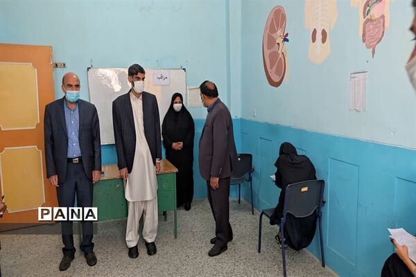 بازدید مدیرکل آموزش و پرورش سیستان و بلوچستان ازحوزه‌های امتحانی