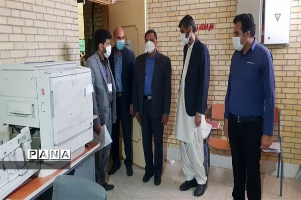 بازدید مدیرکل آموزش و پرورش سیستان و بلوچستان ازحوزه‌های امتحانی