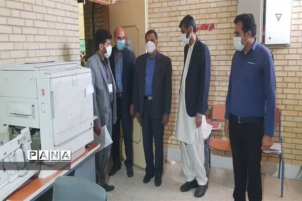 بازدید مدیرکل آموزش و پرورش سیستان و بلوچستان ازحوزه‌های امتحانی