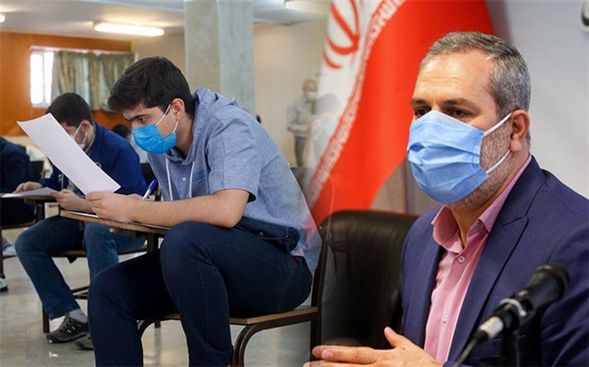 از برگزاری امتحانات نهایی تا راه اندازی بسته انتخاباتی «ایران مقتدر»