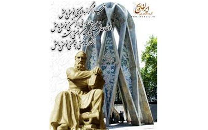 حکیم عمر خیام نیشابوری  را بیشتر بشناسیم