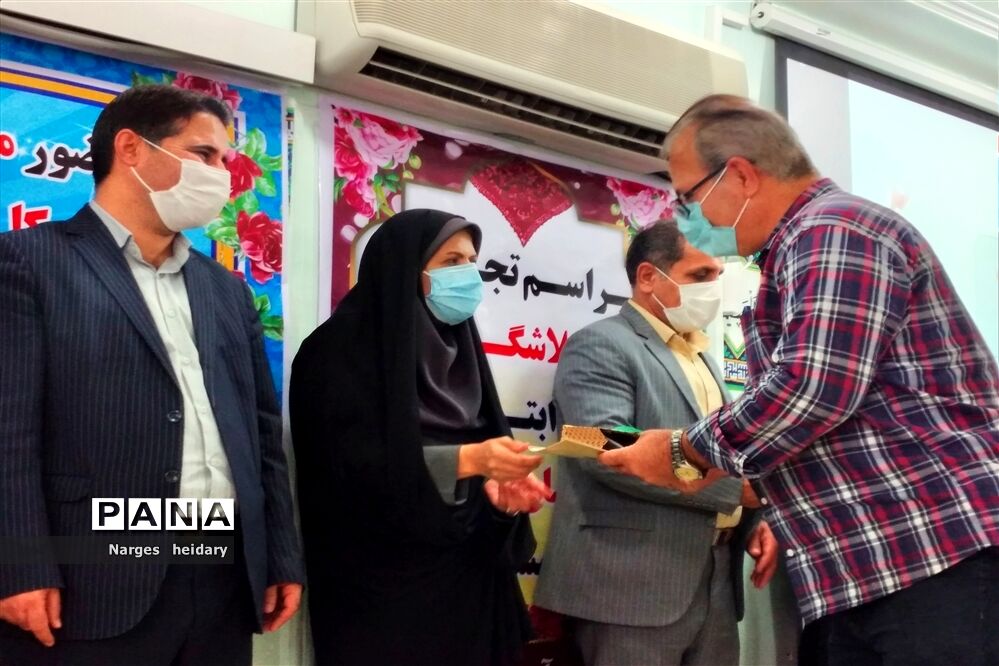 مراسم تجلیل از مدیران تلاش گر حوزه ابتدایی شهرستان امیدیه